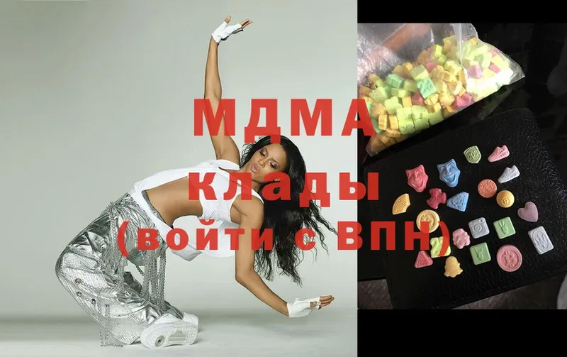 MDMA молли  blacksprut ссылка  Бежецк 